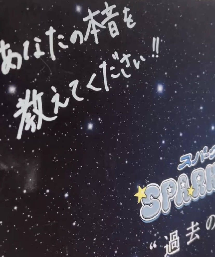 メッセージボード